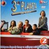 DVD. TRZECIA PLANETA OD SŁOŃCA CZ. 2